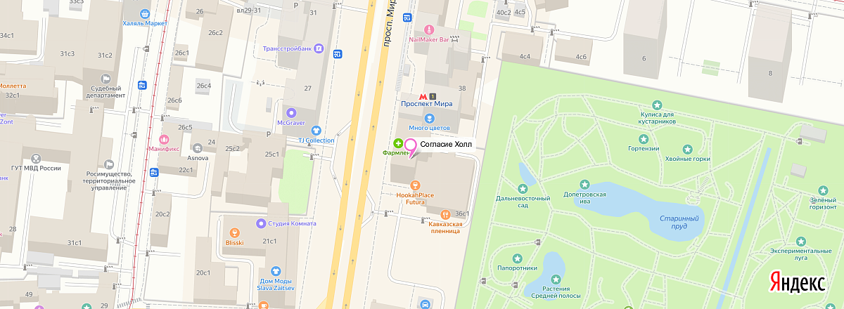 Москва, Проспект Мира, 36/1